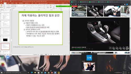 10월 17일(토) 결혼이민자 운전면허 교실