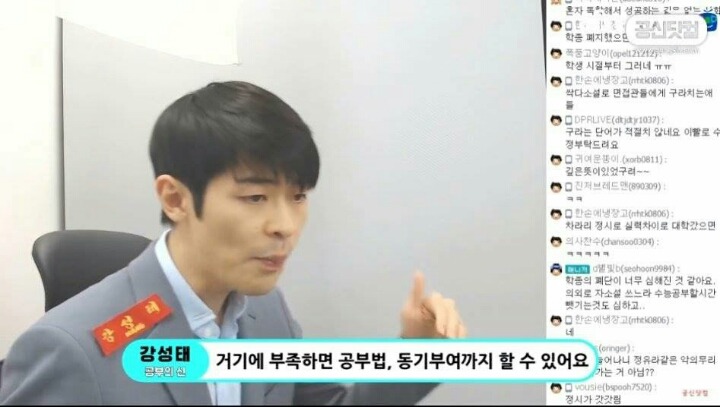 공신 강성태가 수시입시상담을 그만둔 이유 | 인스티즈