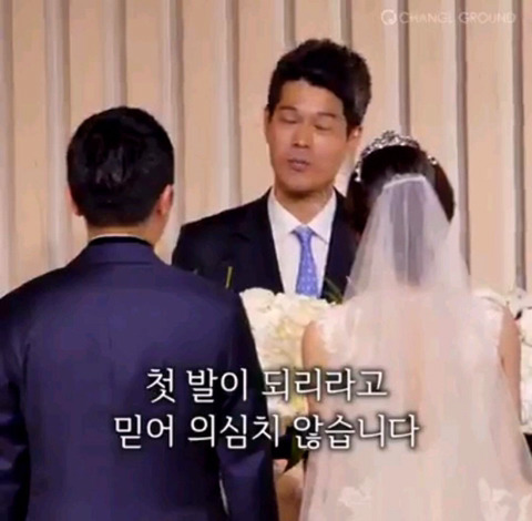  신랑에게 하는 인생 주례사 | 인스티즈
