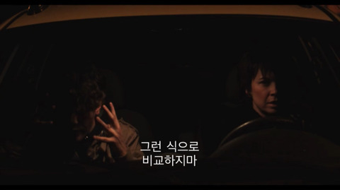 부모와 자식의 애증관계를 표현한 영화의 대사들 | 인스티즈