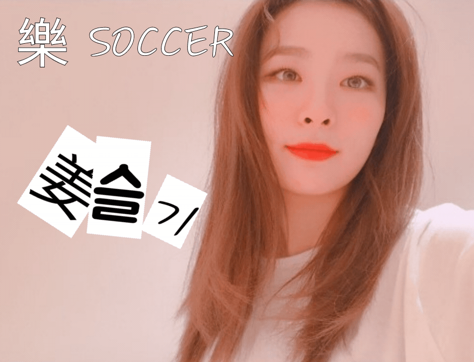 유치원 선생님들의 페북.jpg | 인스티즈