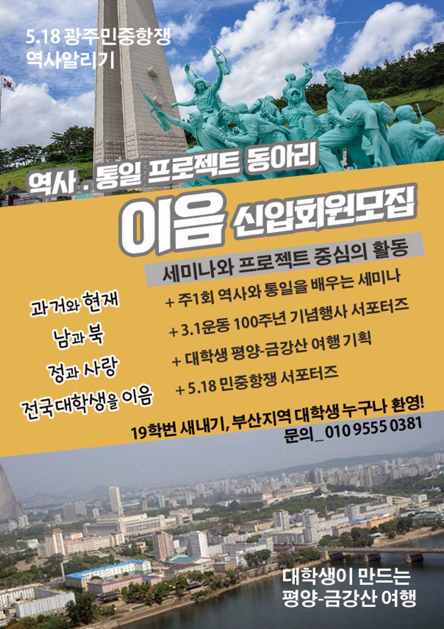 이음기획 이미지