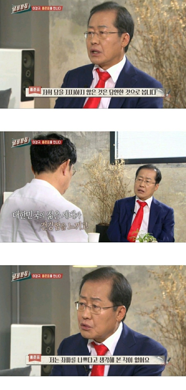 젊은이들이 자유당을 좋아할 이유가 없지 | 인스티즈