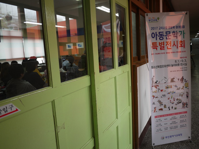 놀이마루 이미지