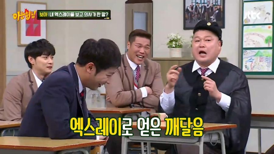 강호동 얼굴크기의 비밀.jpg | 인스티즈