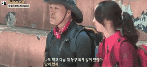 여자가 된 불알 친구 | 인스티즈