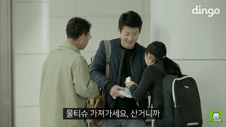 저기 죄송한데, 혹시 휴지 있으세요? | 인스티즈