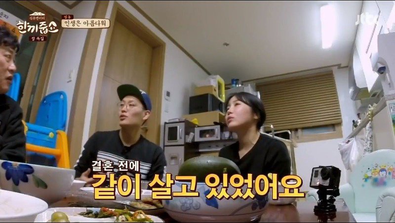 이경규가 생각하는 유럽식 혼전동거 | 인스티즈