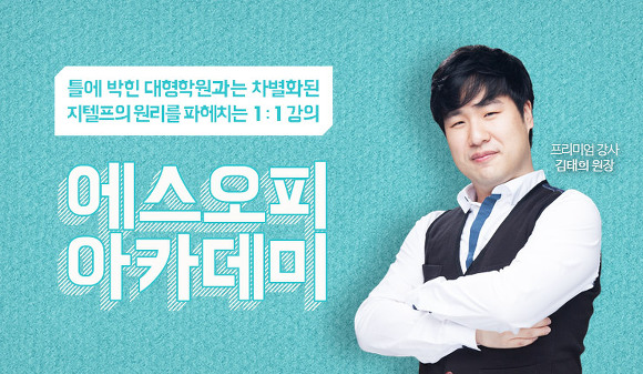 에스오피 이미지