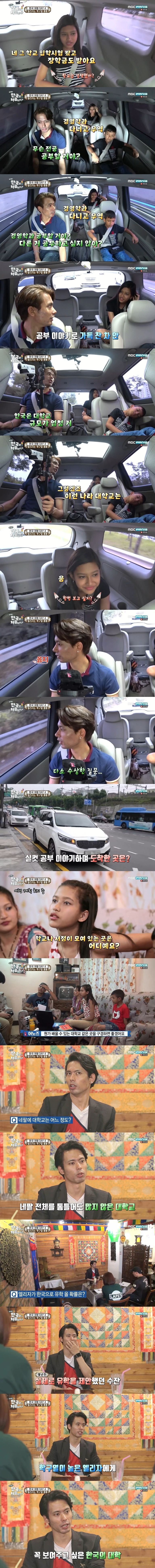 [어서와한국은처음이지2] 가족들 맞춤으로 세심하고 센스있게 여행 코스 계획한 수잔 | 인스티즈