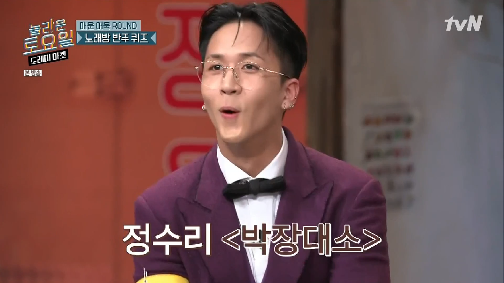 놀라운 토요일 도레미마켓 레전드 찍은 라비 VS 넉살 간식게임 결승전 ㅋㅋㅋㅋㅋㅋㅋㅋㅋㅋㅋㅋㅋㅋㅋ (영상) | 인스티즈