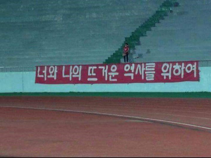 단 한 명의 팬 | 인스티즈