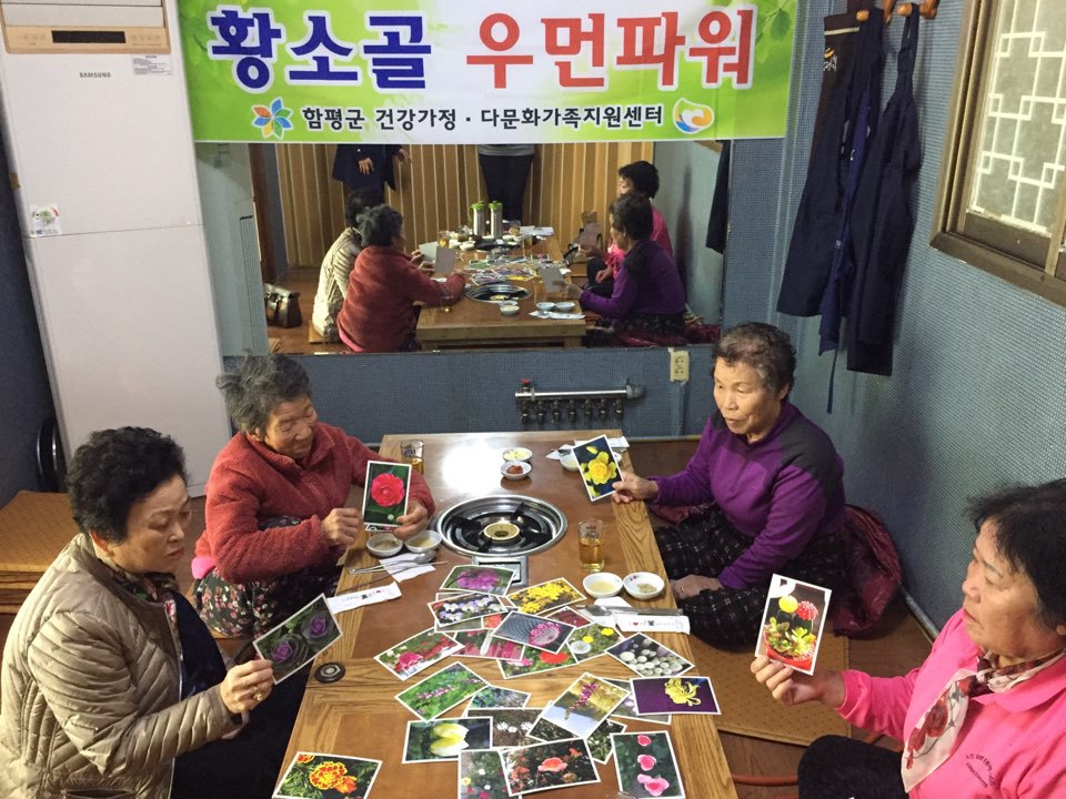 19.02.28(목) 황소골 우먼파워
