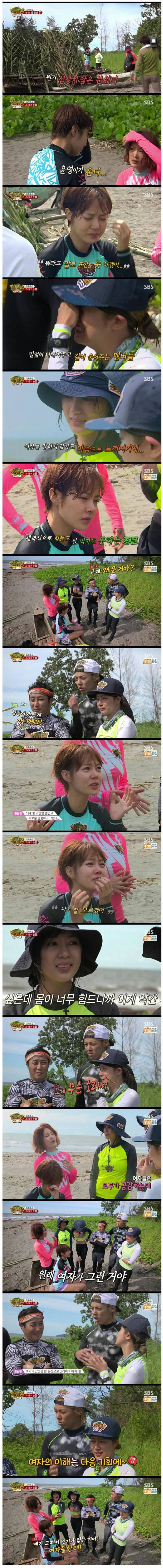 여자와 남자가 우는 이유 | 인스티즈