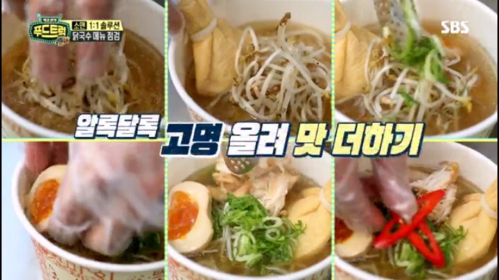 [푸드트럭] 순간 방송 이란걸 잊은 듯한 백종원.jpg | 인스티즈