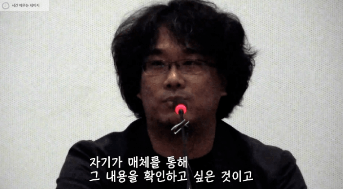 봉준호가 풀어놓는 살인의 추억 | 인스티즈