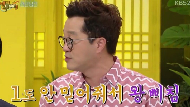 지상렬 항공운항과 누나들하고 어울러다닌 썰ㅋㅋㅋㅋ | 인스티즈
