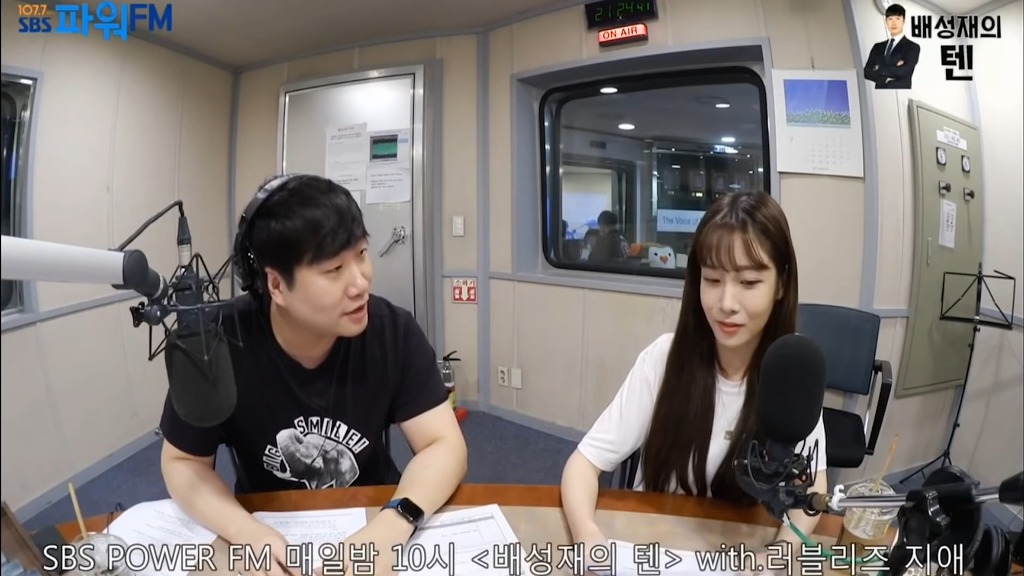 생각보다 조금 더 꼰대였던 BTU 정식멤버 러블리즈 꼰지애 | 인스티즈