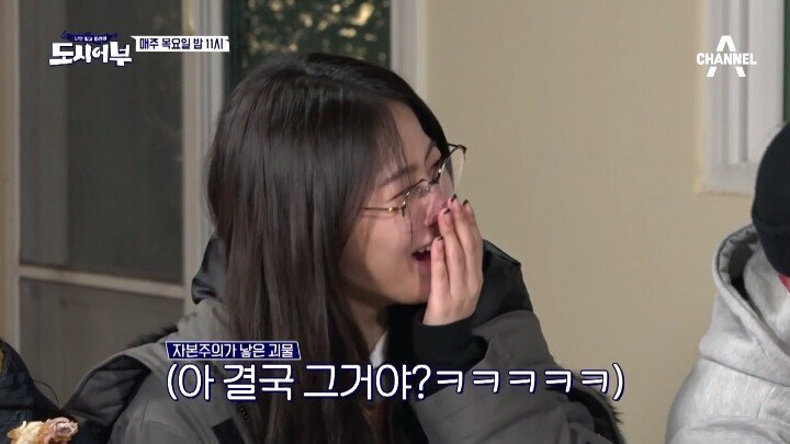 치킨 하나로 웃기는 마닷과 이경규 | 인스티즈