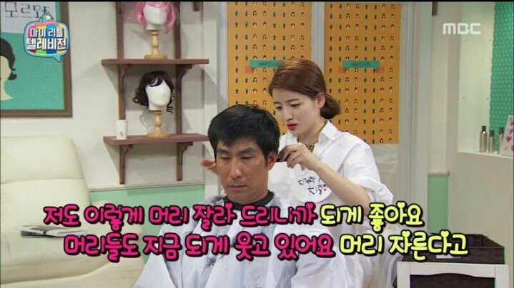 마리텔 차홍 레전드 | 인스티즈