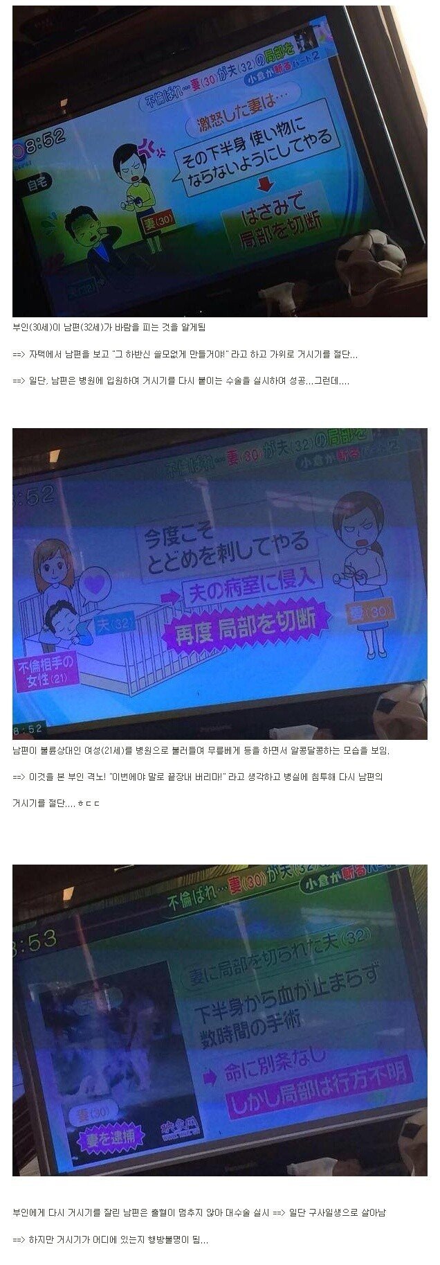 역대급 사이다라는 불륜 복수 | 인스티즈