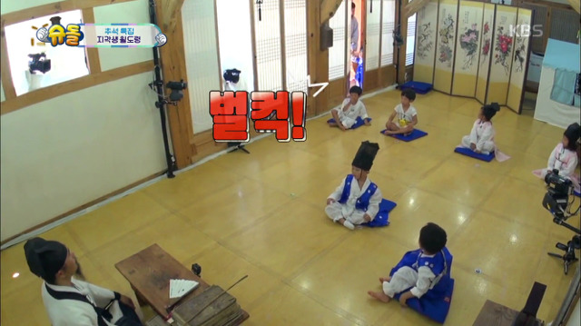 [슈퍼맨이돌아왔다] 13개월 윌리엄 눈물의 서당 입성기.jpg | 인스티즈