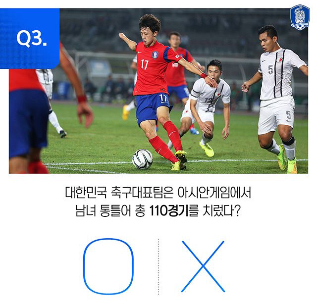 다 맞히면 상위 0.001% 축잘알.jpg | 인스티즈