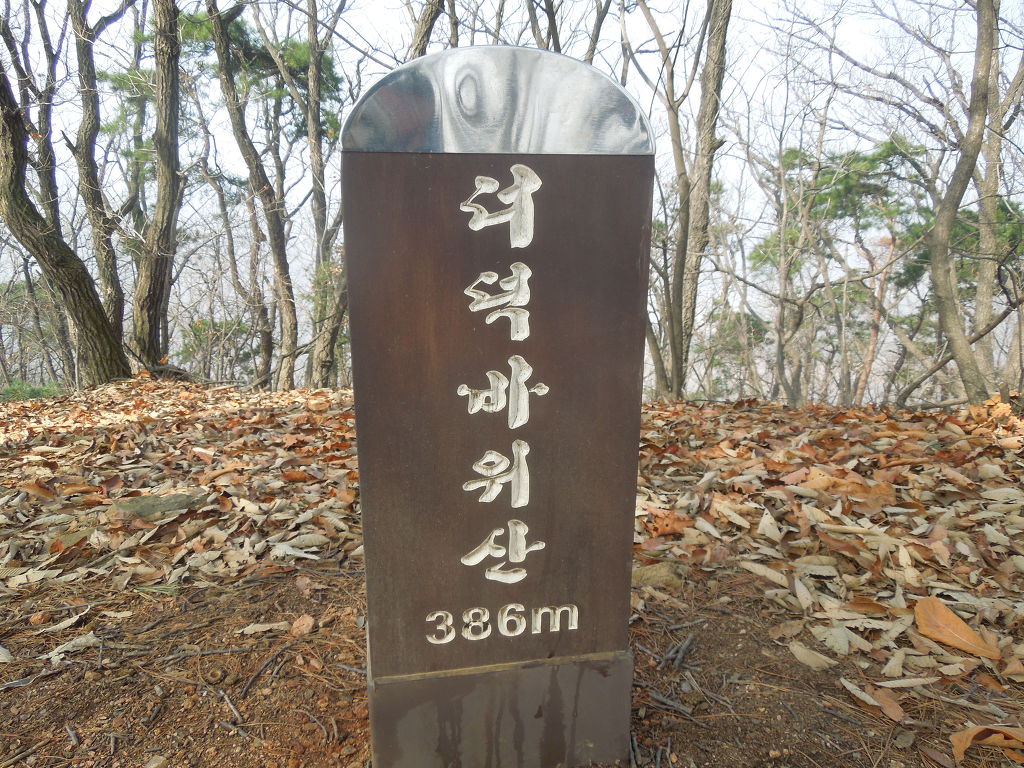 소당산 이미지