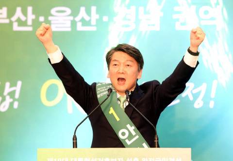 1년마다 선거 출마하는 안철수 ㄷㄷㄷ | 인스티즈