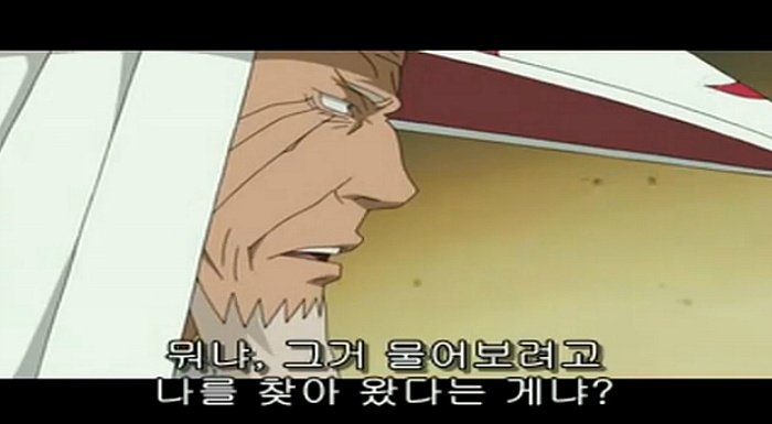 호카게가 되더니 치매에 걸린 나루토.jpg | 인스티즈