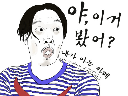 팀장님한테 인싸용어 맞혀보시라고 해봤음.jpg | 인스티즈