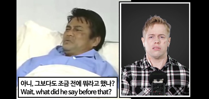 전설의 명장면 영어로 더빙한 올리버쌤ㅋㅋㅋㅋㅋㅋ | 인스티즈