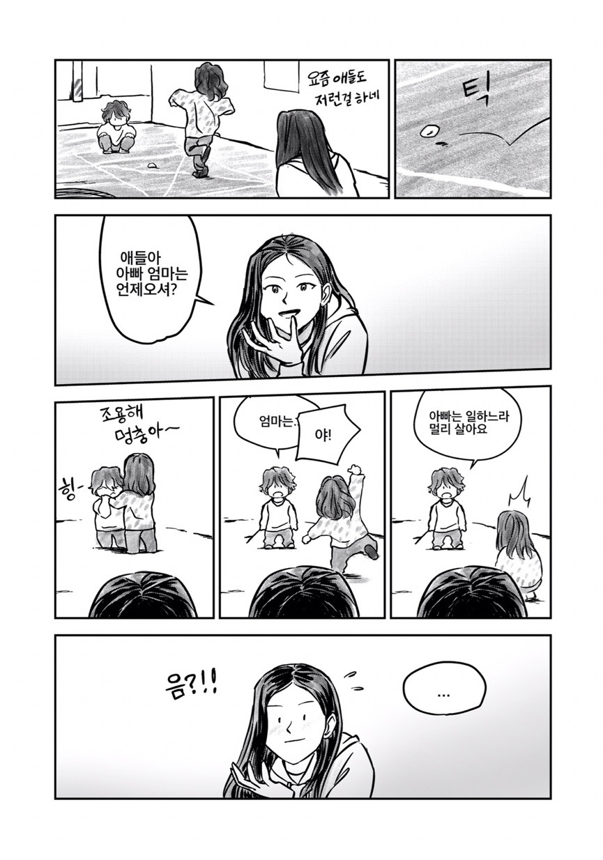 [만화] 미술학원에서 생긴 일.jpg | 인스티즈