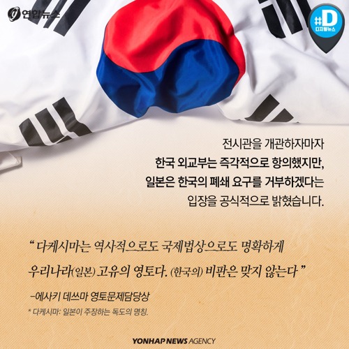 일본의 | 인스티즈