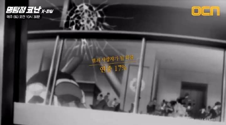 OCN 명탐정 코난 광고.jpg | 인스티즈