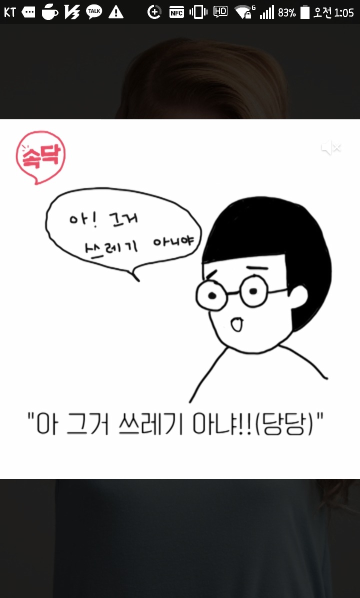 스토커 전남친 썰 | 인스티즈