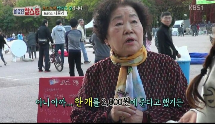 난감한 손님....jpg | 인스티즈