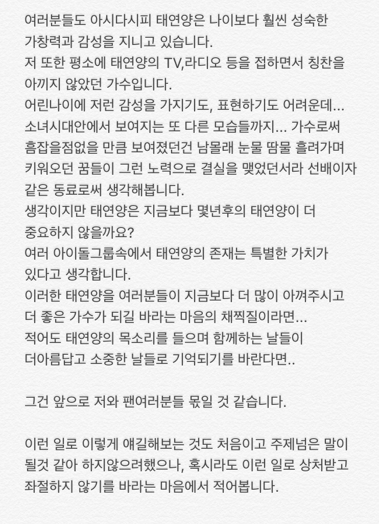 선배가수 레전드 피드백 | 인스티즈