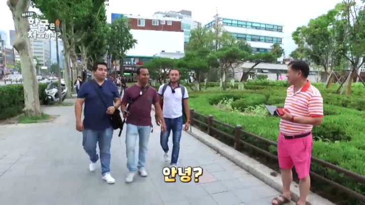 [어서와한국은처음이지] 내친구들이지만 창피해서 쥬금 feat. 뜻밖의 크리스티안 수치플 | 인스티즈