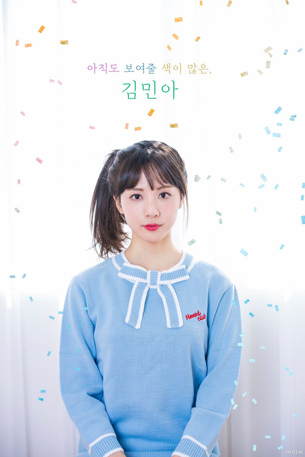 코리안 코커 김민아 아나운서 최근 화보,jpg | 인스티즈