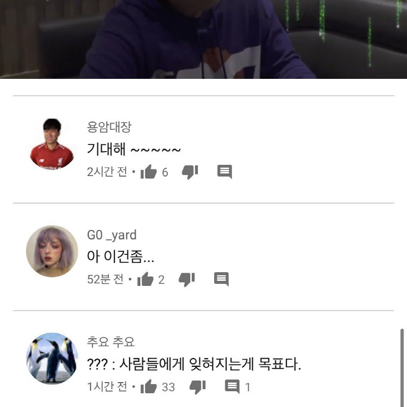 정준하 유튜브 댓글.jpg | 인스티즈