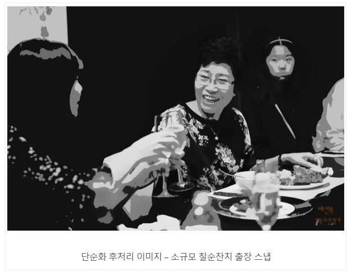 라세느 이미지