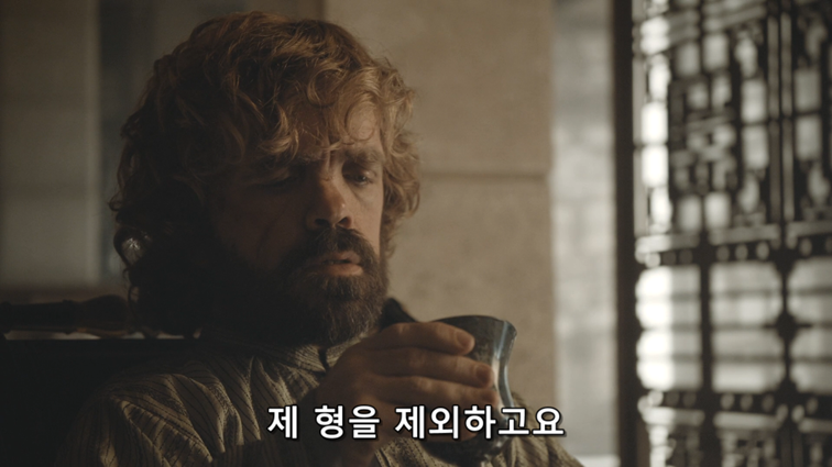 [왕좌의게임] 폭풍의 딸 62화 | 인스티즈