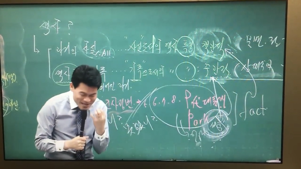 수강생한테 불시에 공격 당하고 고개 숙인 강사 (feat. 전한길 팩트) | 인스티즈