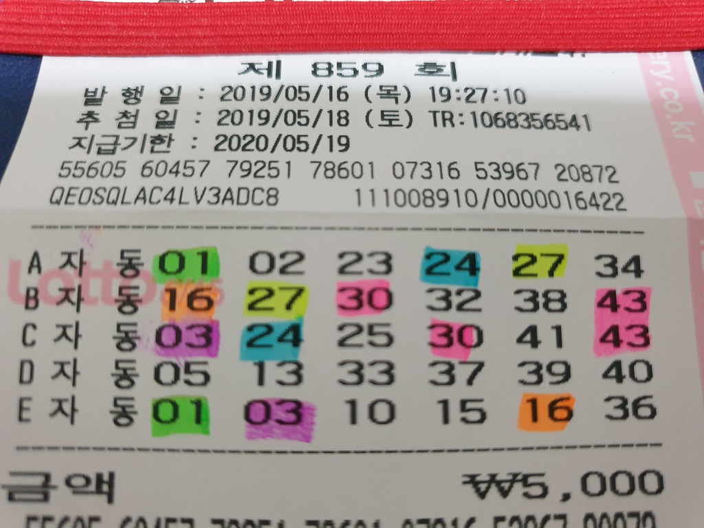 가판대 이미지