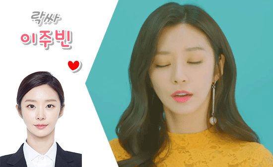 빨간머리 레드벨벳 아이린.gif | 인스티즈