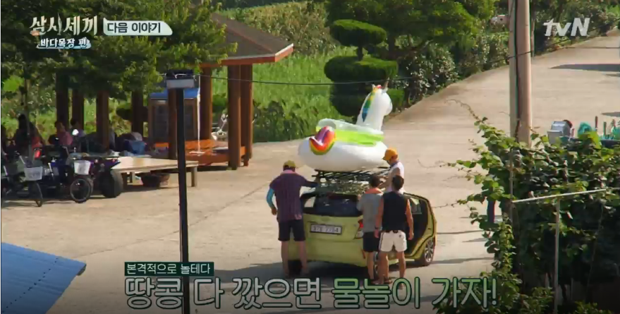 [삼시세끼] 오자마자 쟈가운 반응에 당황한 이제훈의 수난 ㅋㅋㅋ (온도차) | 인스티즈