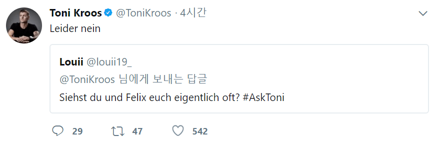 오늘자 토니 크로스의 일문일답.jpg | 인스티즈