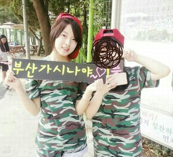 부산 남구 용호동 출신이라는 오마이걸 막냉이 | 인스티즈