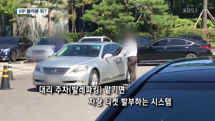 재벌딸의 갑질이다 vs 자기 일 제대로 못해놓고 컴플레인 건다고 뭐라하는거다 | 인스티즈